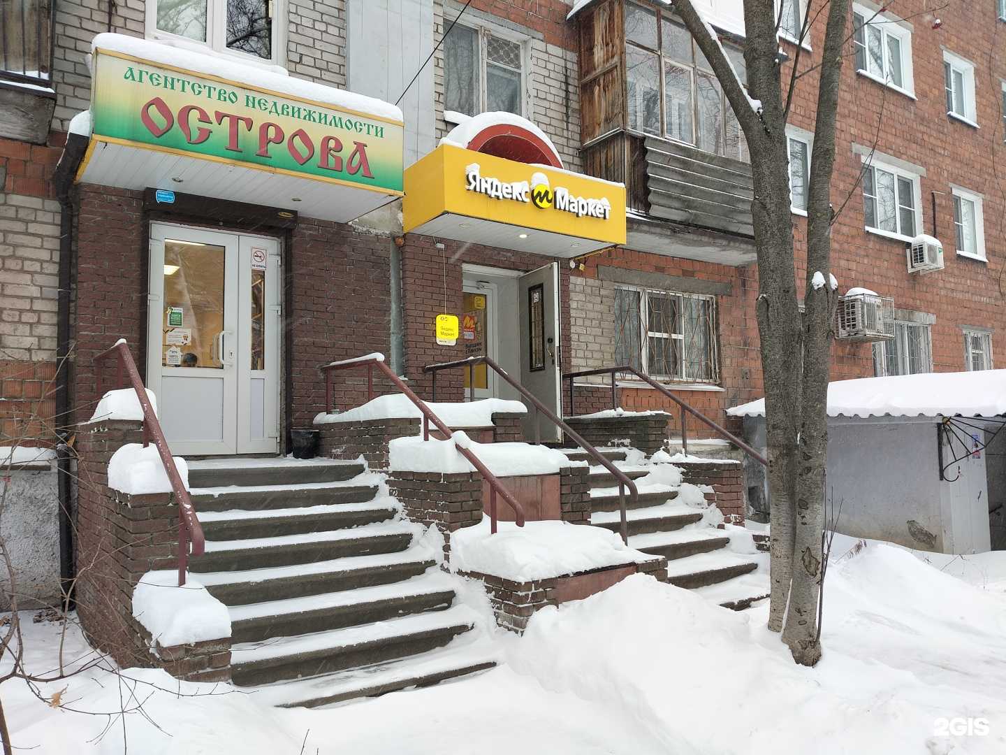 Отзывы на компанию Аквамарин в Нижнем Новгороде c фото