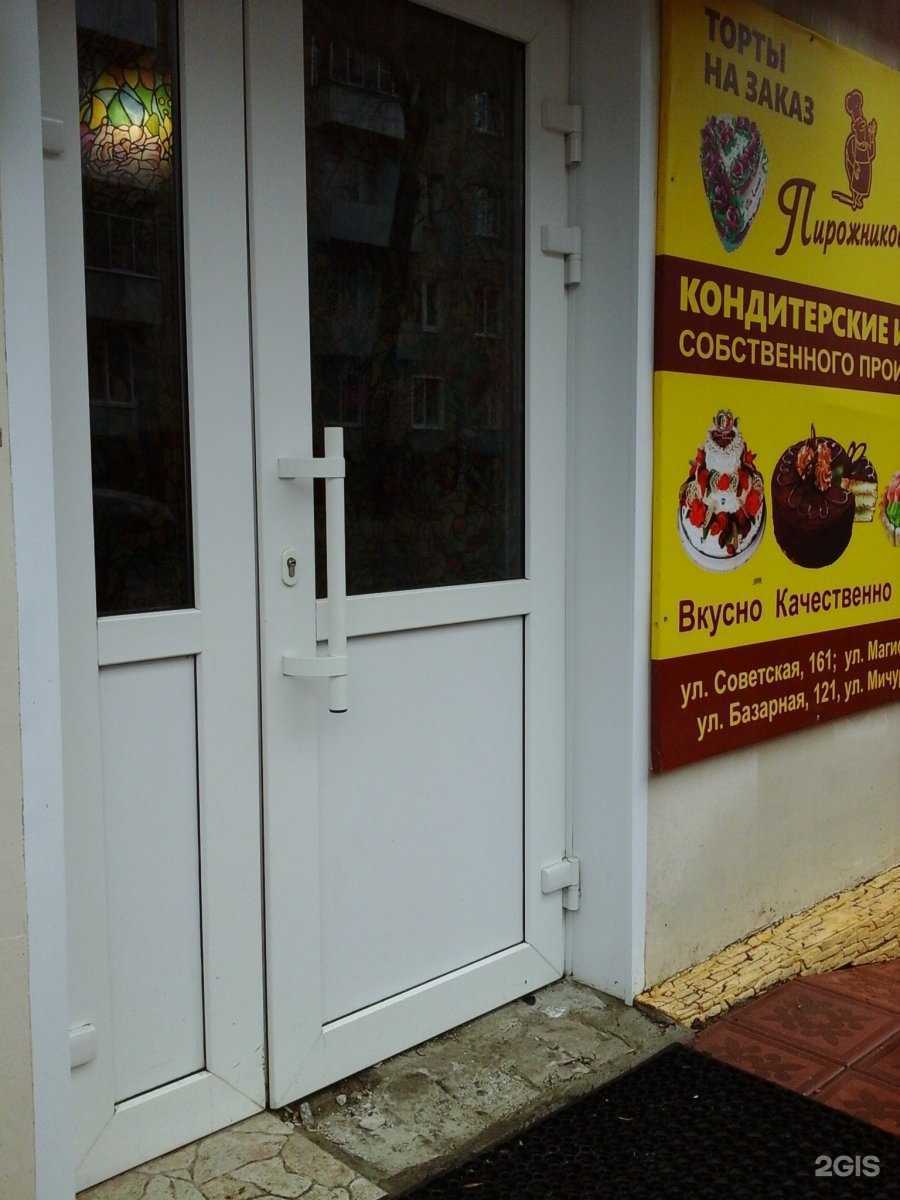 Отзывы на компанию Панацея в Тамбове c фото