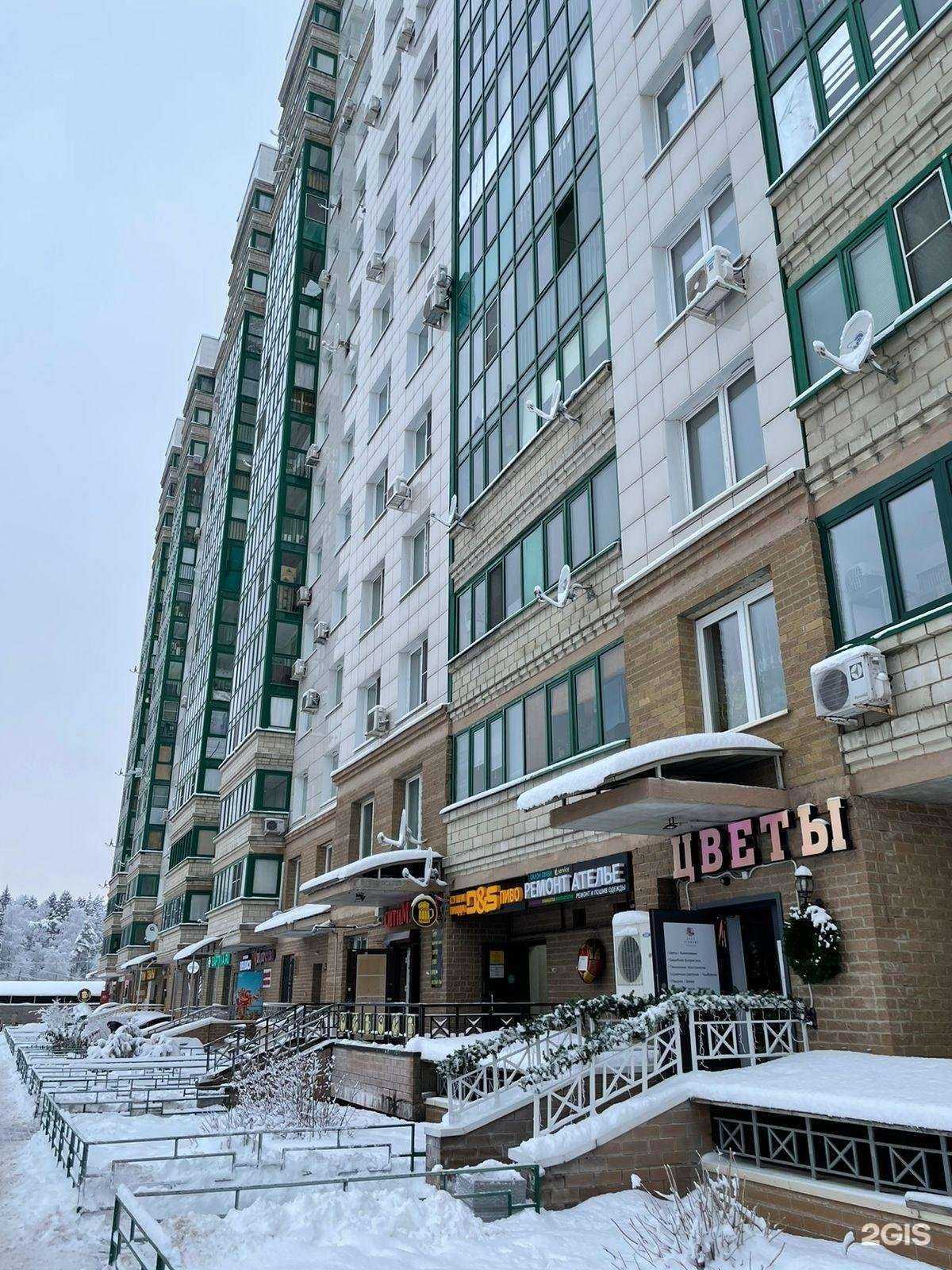 Отзывы на компанию Gala Flowers в Красногорске c фото