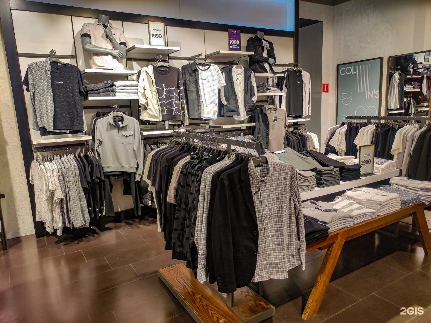 Отзывы на компанию Colin`s в г. Томск c фото