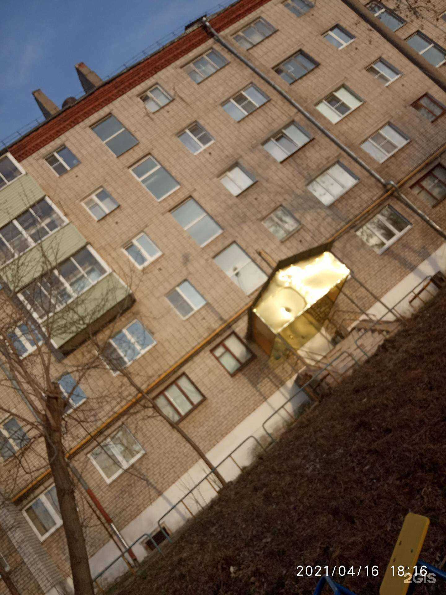 Отзывы на компанию Навигатор в Коврове c фото - фотография 2 из 2