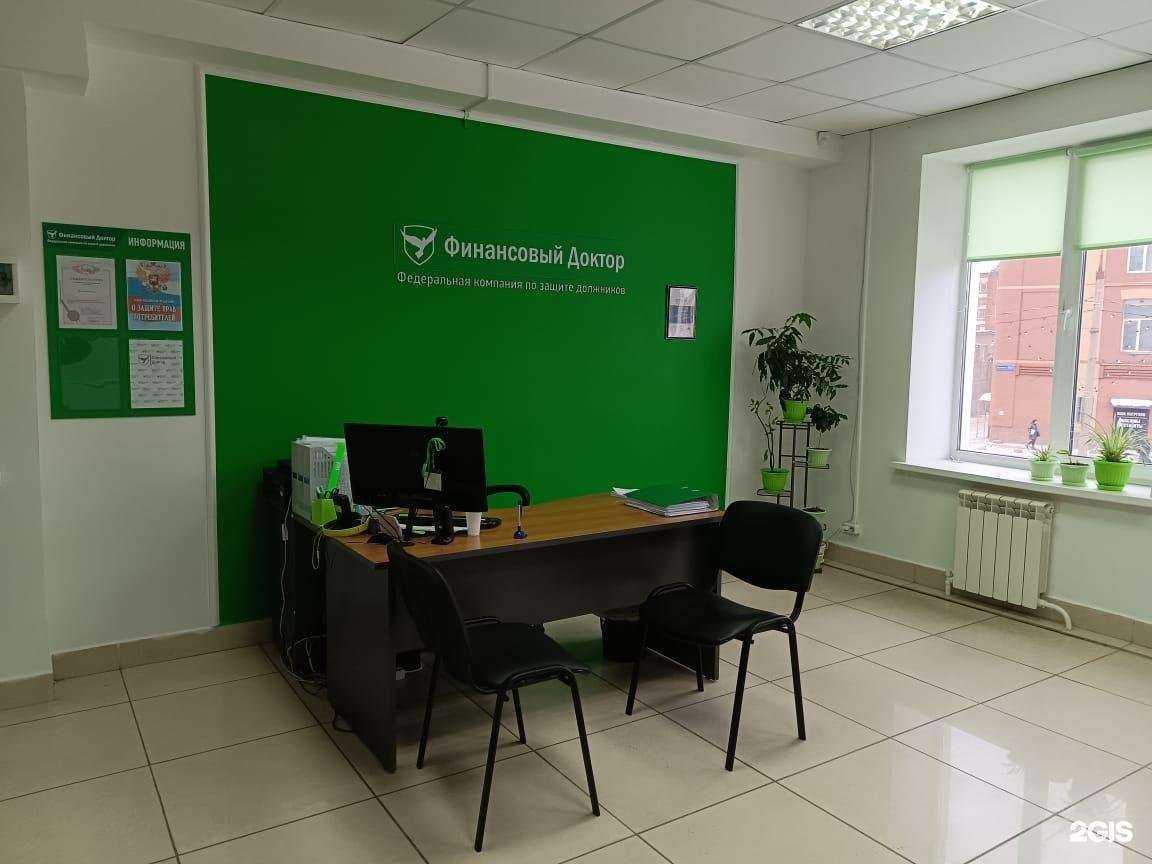 Отзывы на компанию Финансовый доктор в Орехово-Зуеве c фото