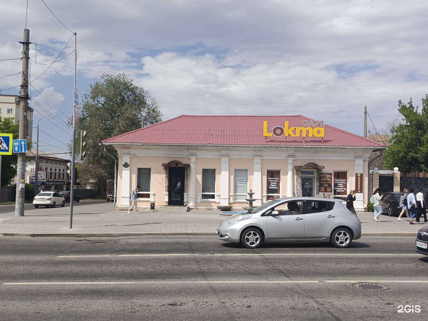 Отзывы на компанию Cafe lokma в Оренбурге c фото - фотография 2 из 2