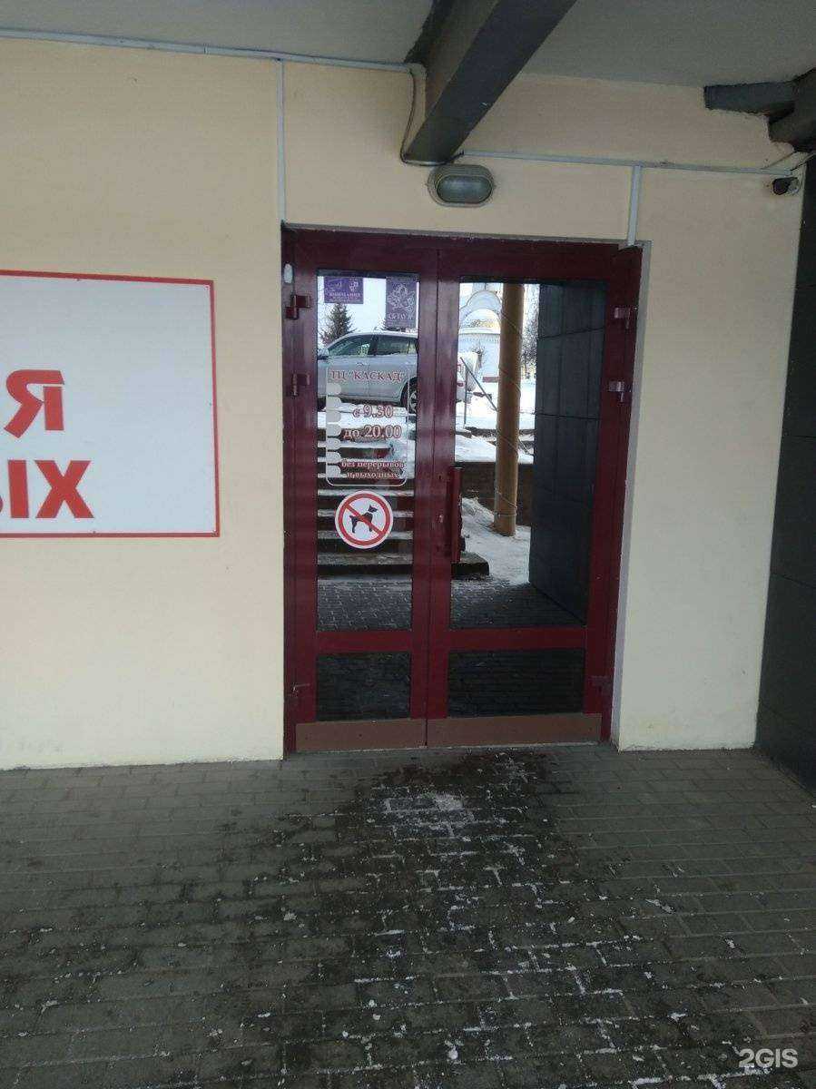 Отзывы на компанию SET в г. Иваново c фото