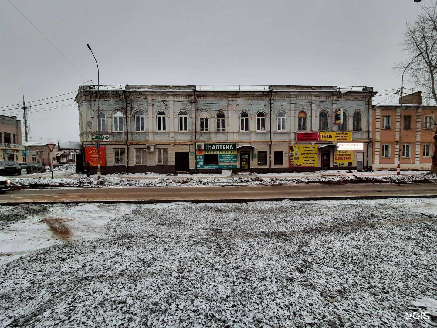 Отзывы на компанию Фарм-Статус в г. Бузулук c фото