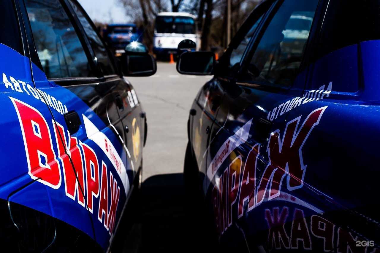 Отзывы на компанию Вираж в г. Ижевск c фото