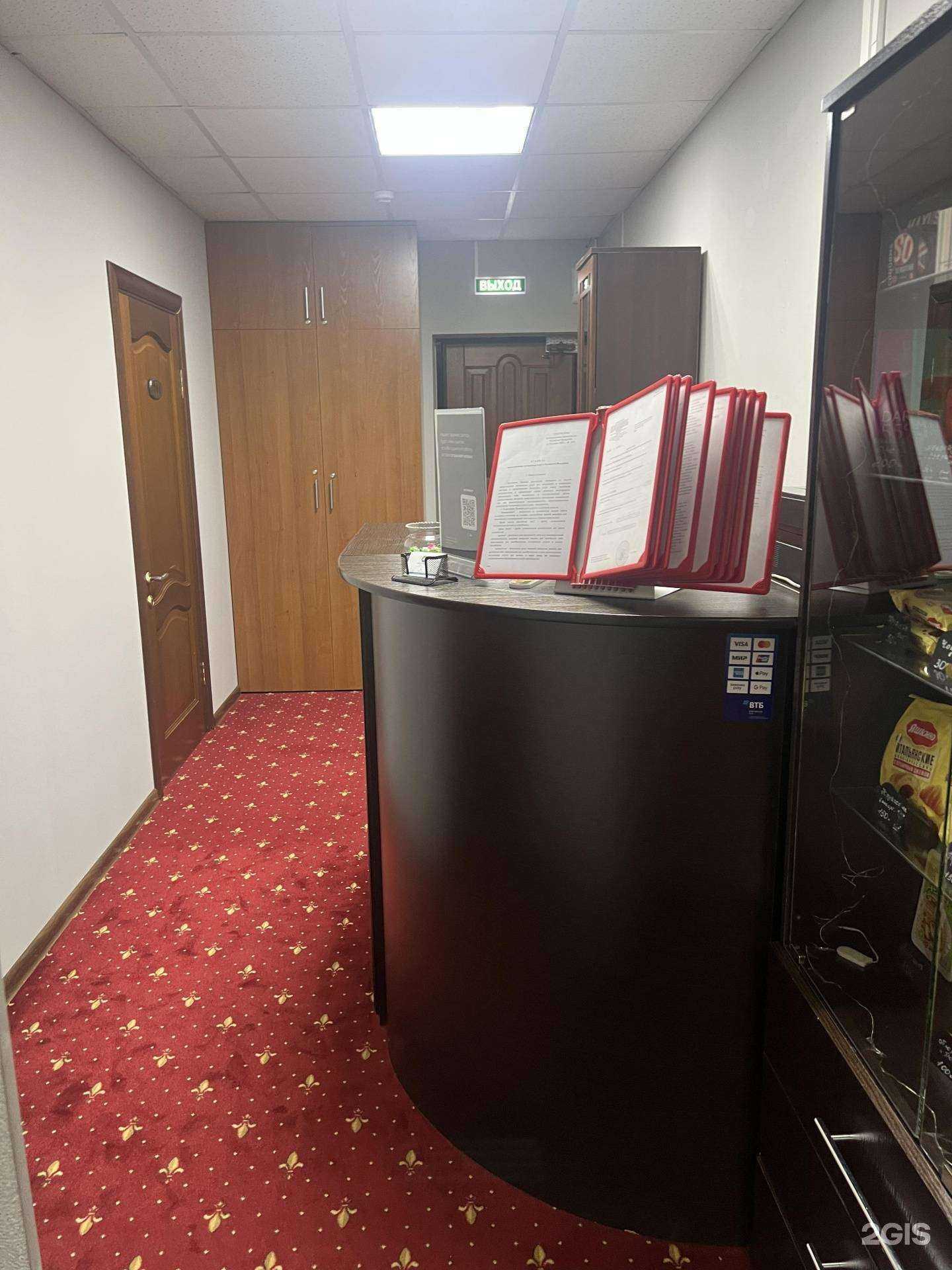 Отзывы на компанию Жили-Были в Хабаровске c фото