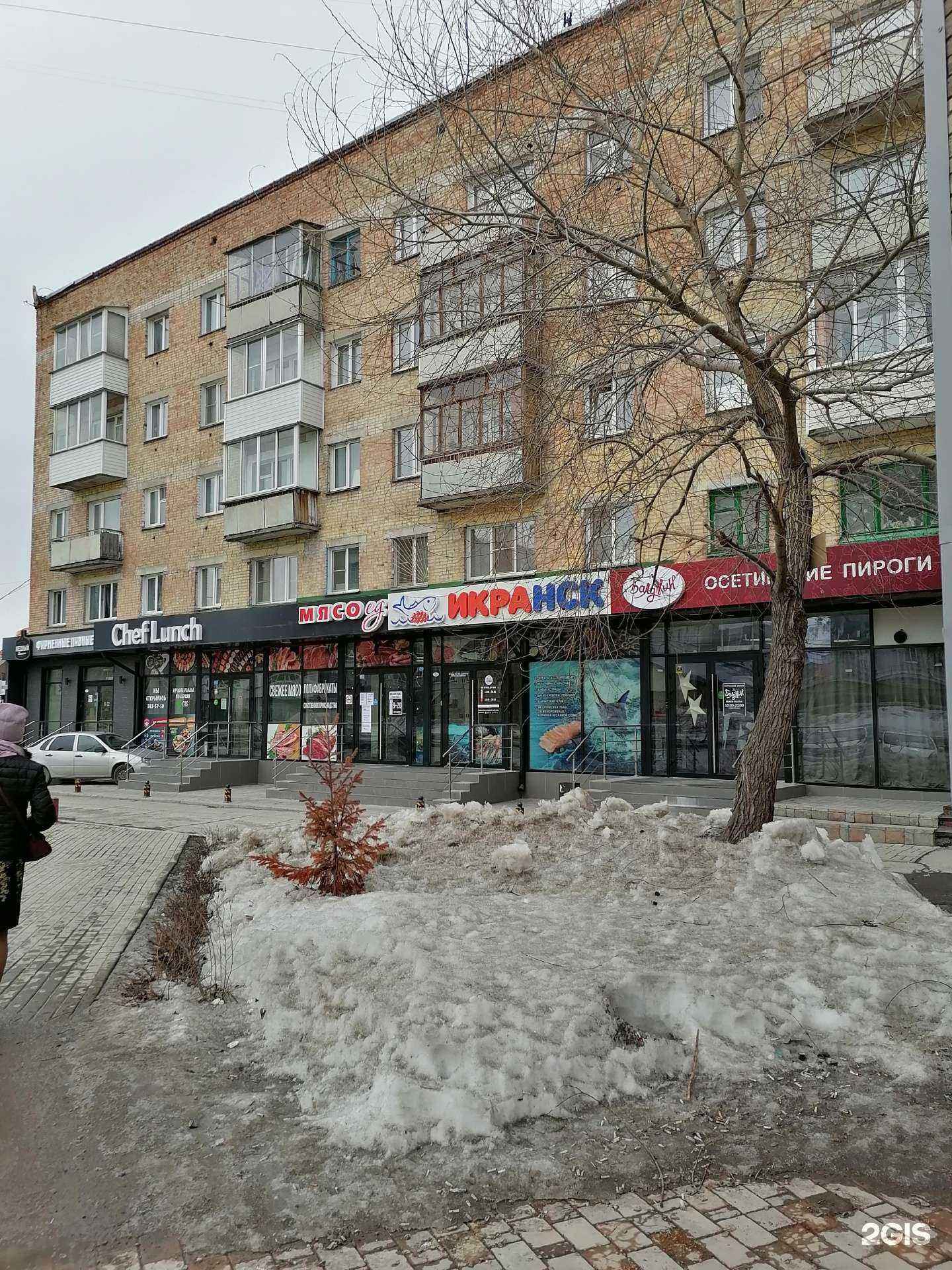 Отзывы на компанию Акватропик в Новосибирске c фото - фотография 2 из 2