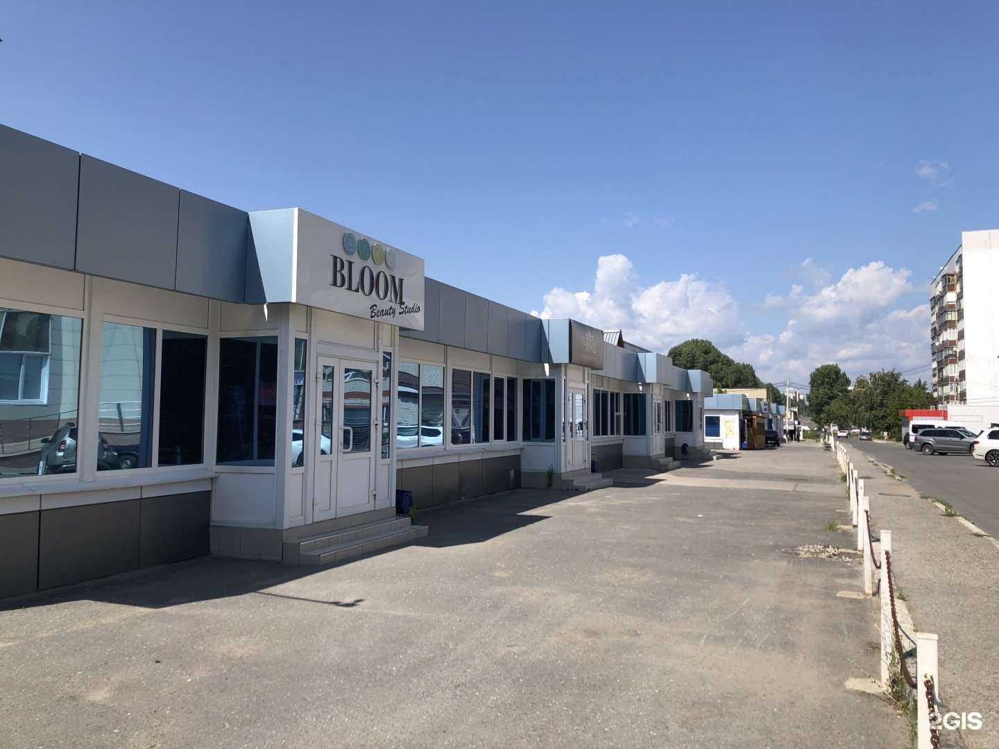 Отзывы на компанию Кабинет эстетической косметологии лица и тела в Ульяновске c фото