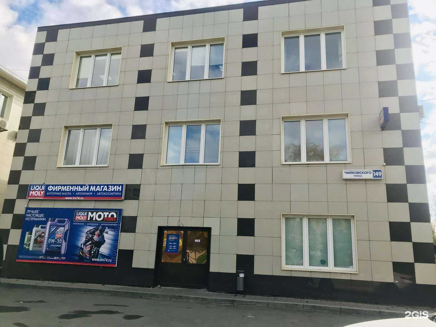 Отзывы на компанию Сити билдинг  в Челябинске c фото