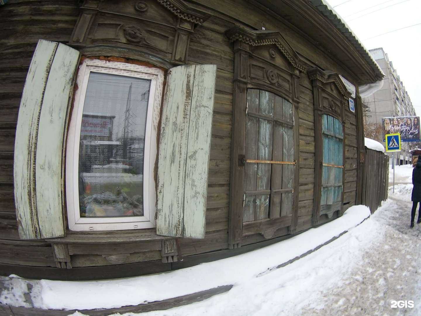 Отзывы на компанию Электролюкс в Иркутске c фото - фотография 2 из 2