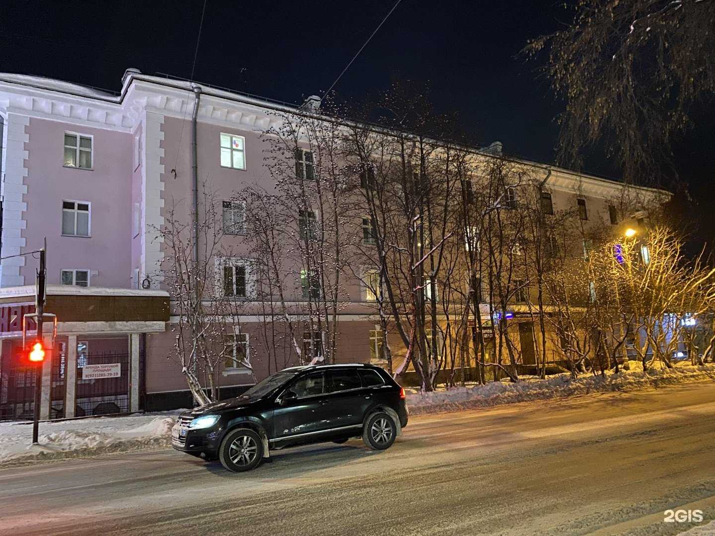 Отзывы на компанию Ермак в Мурманске c фото