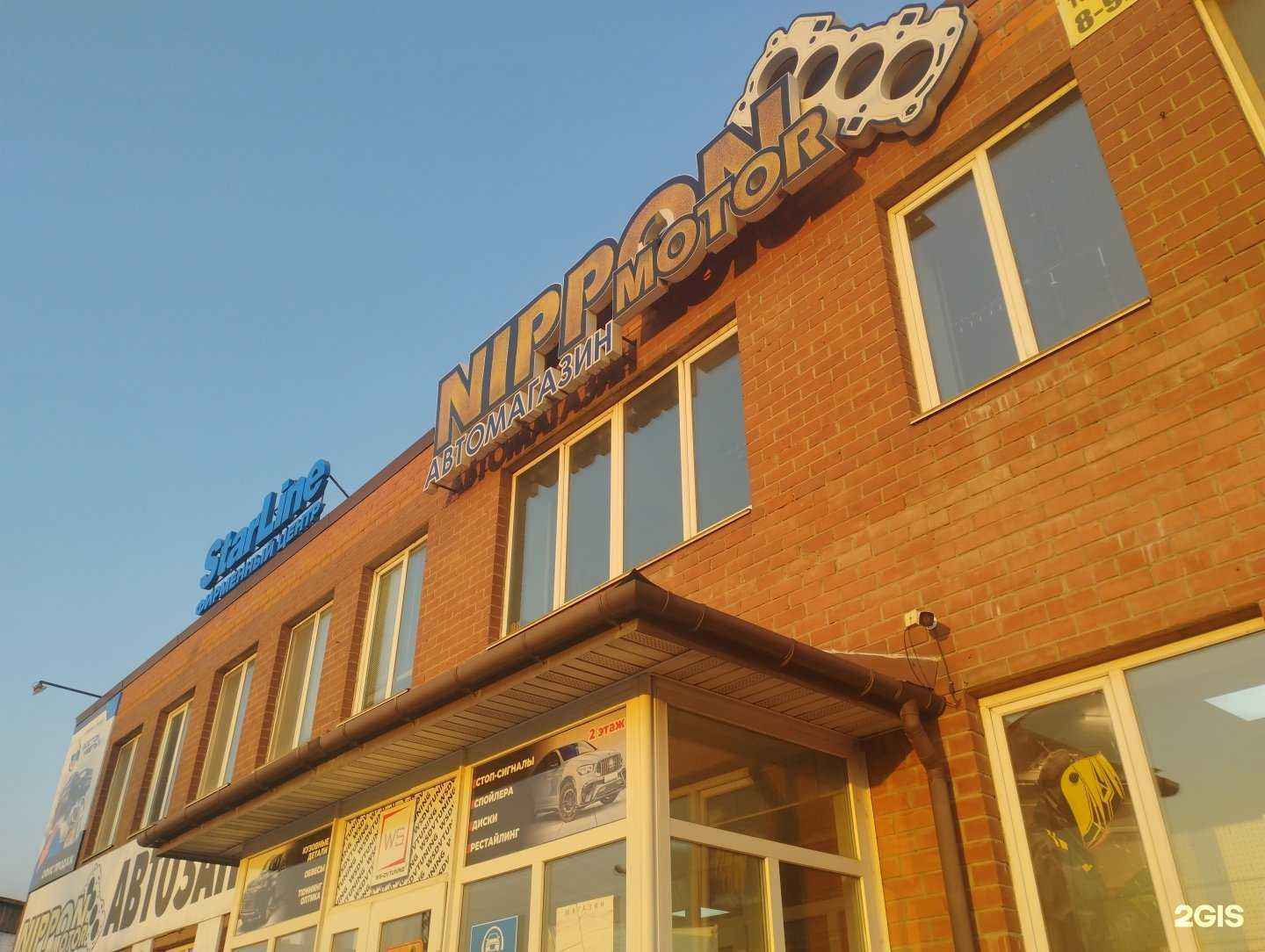 Отзывы на компанию Nipponmotor в Уссурийске c фото