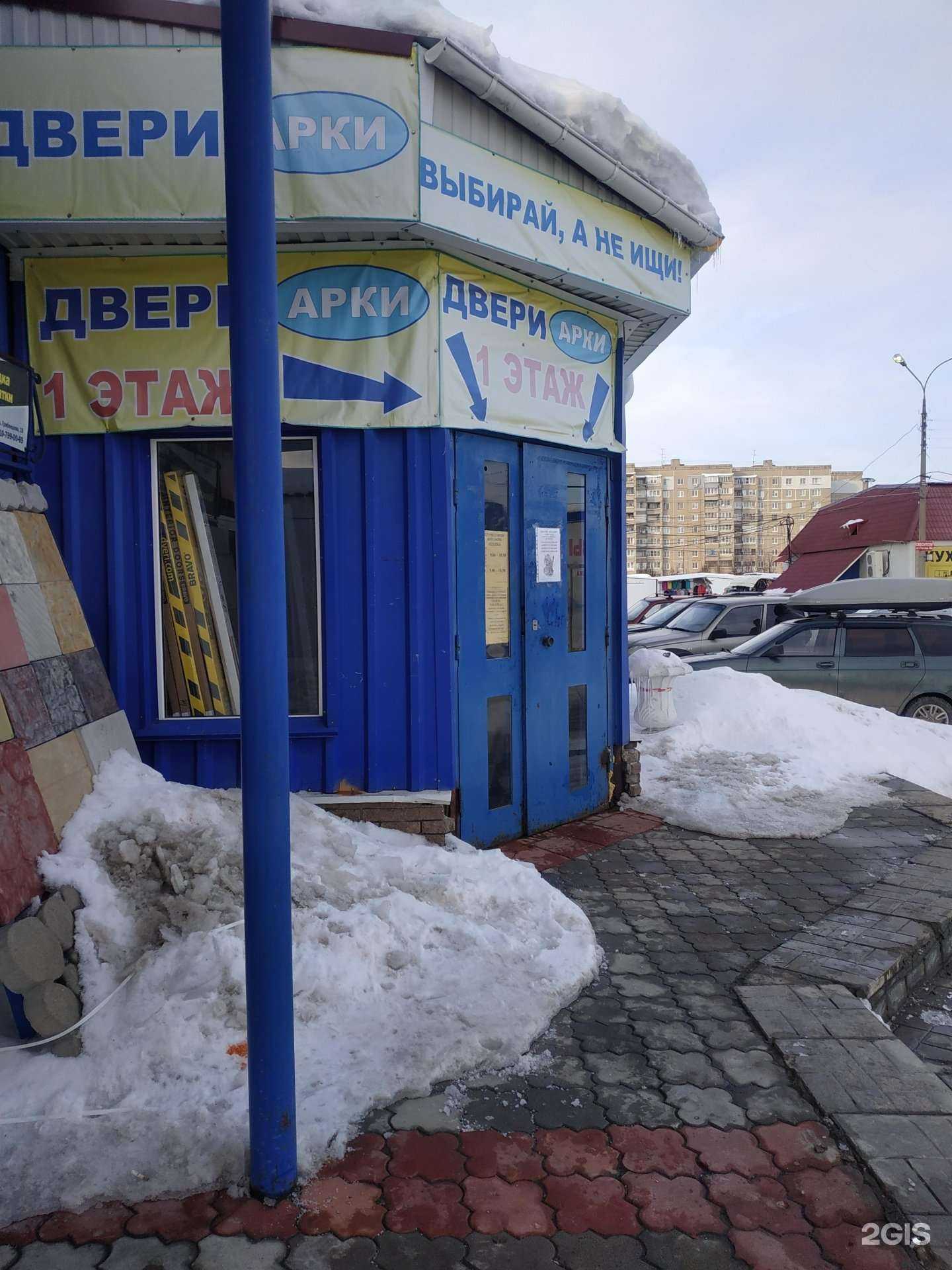 Отзывы на компанию Азбука Дверей в Дзержинске c фото