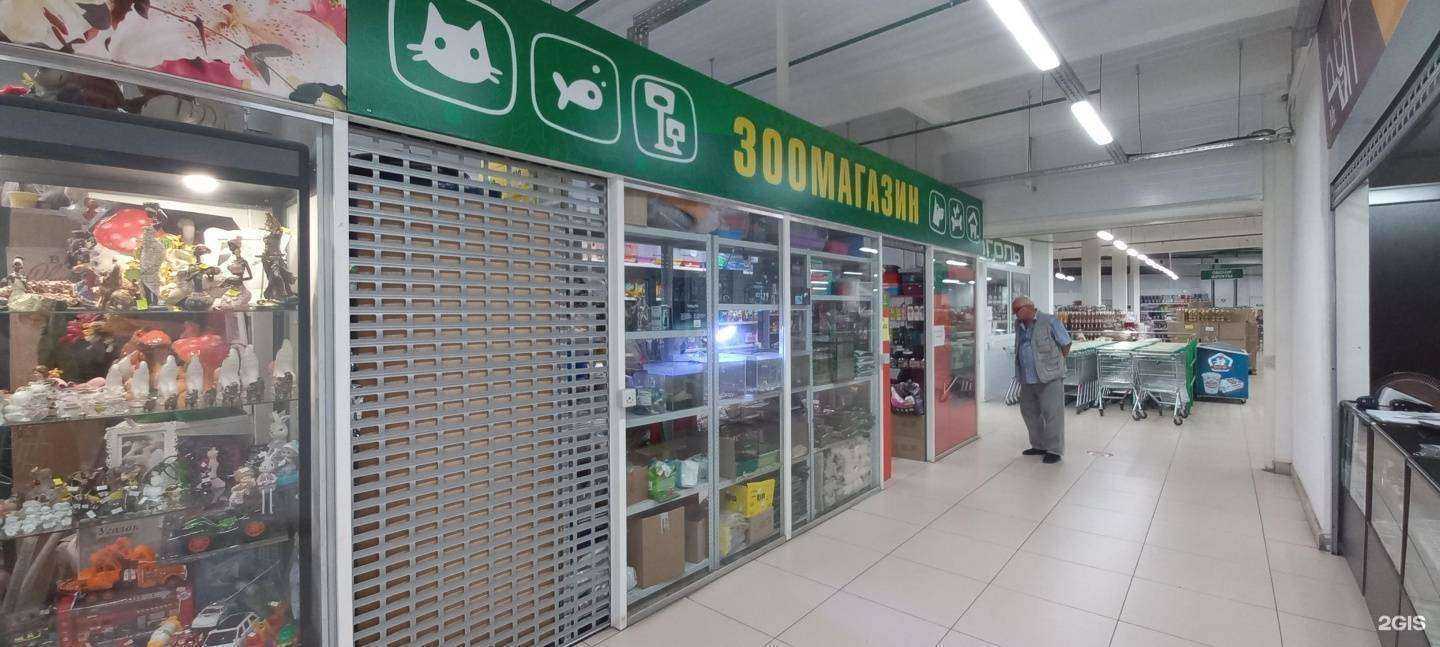 Отзывы на компанию Магазин зоотоваров в г. Сызрань c фото