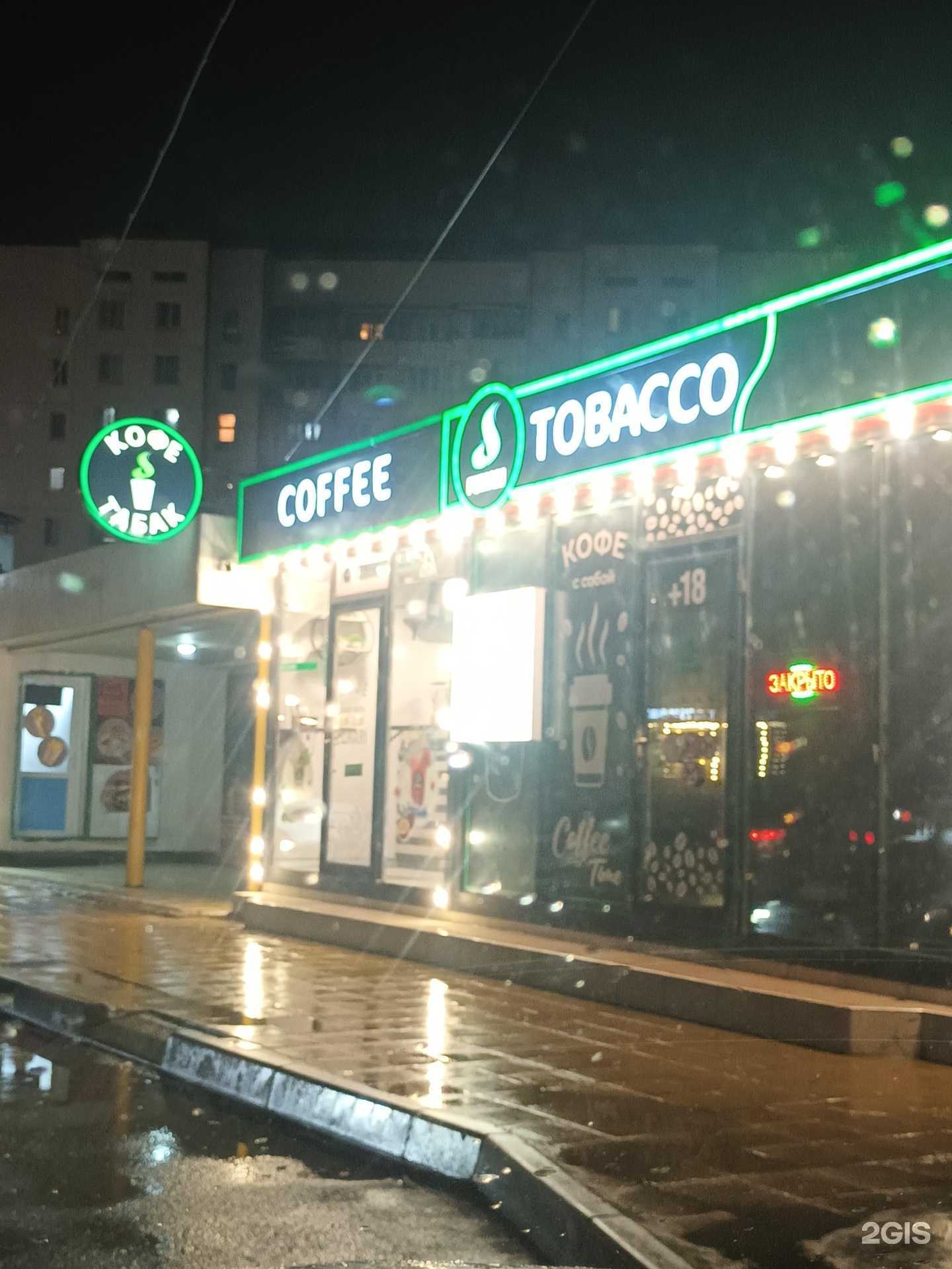 Отзывы на компанию Fumari в г. Каспийск c фото