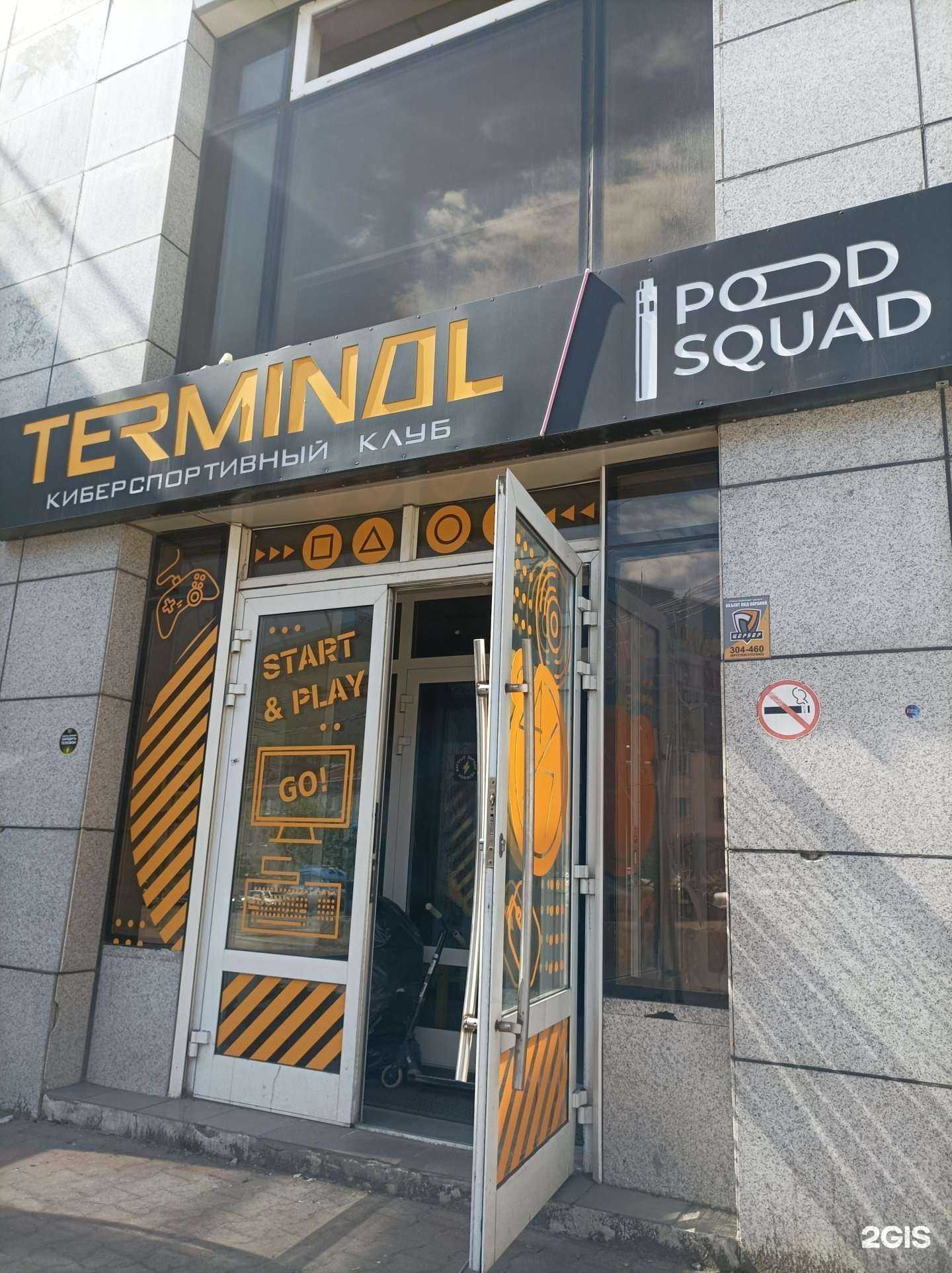 Отзывы на компанию Podsquad в г. Петропавловск-Камчатский c фото