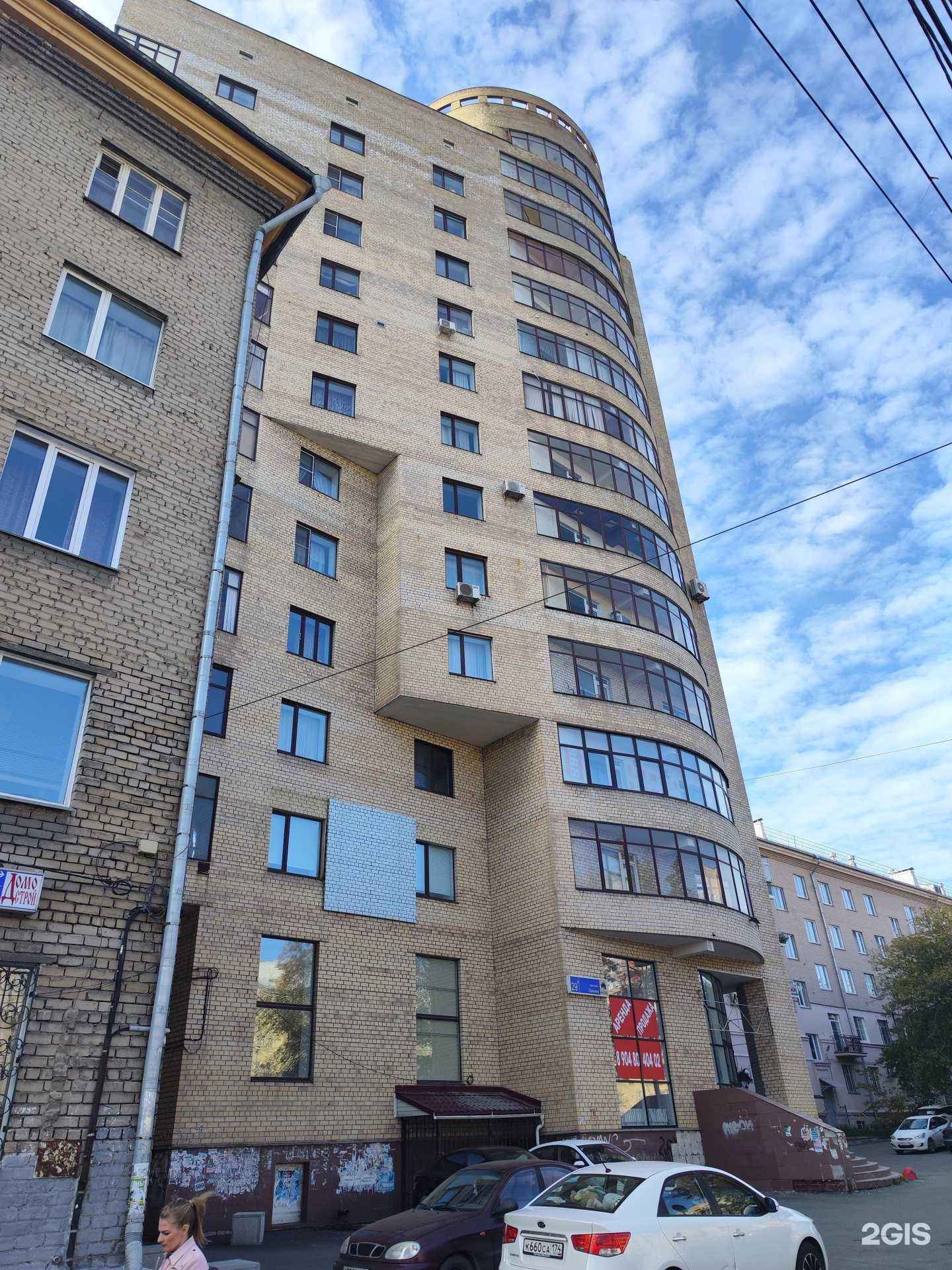 Отзывы на компанию Центр ремонта техники в Челябинске c фото