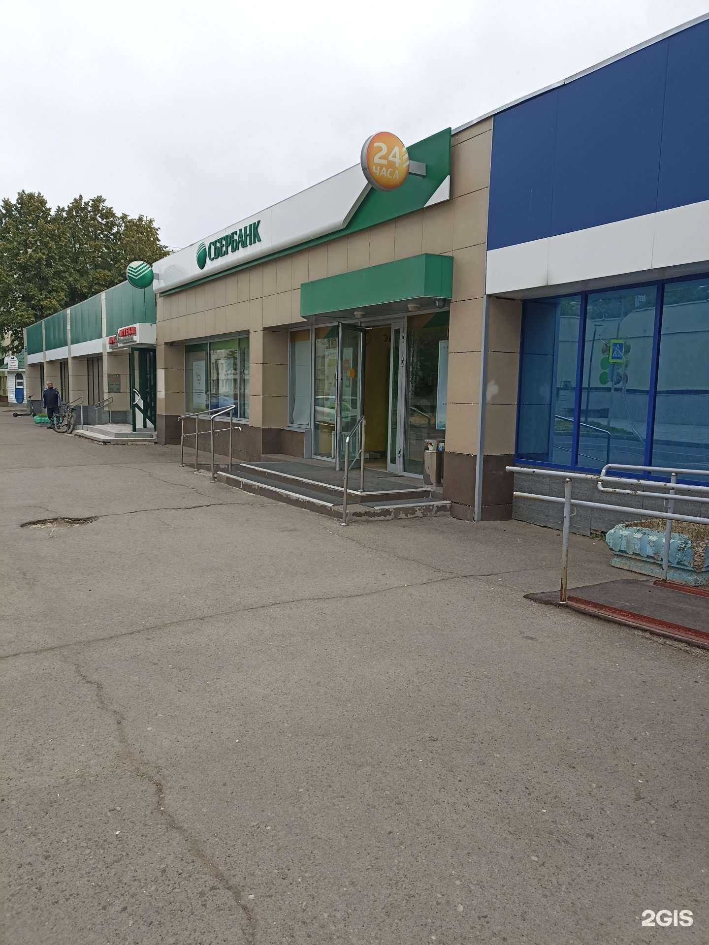Отзывы на компанию СберБанк в Нижнекамске c фото