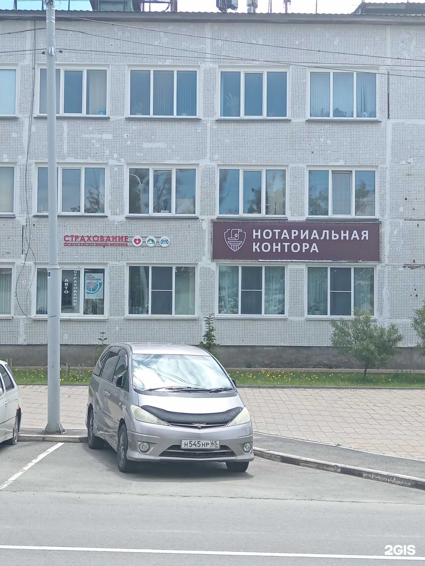 Отзывы на компанию Страховой агент в Южно-Сахалинске c фото - фотография 2 из 2