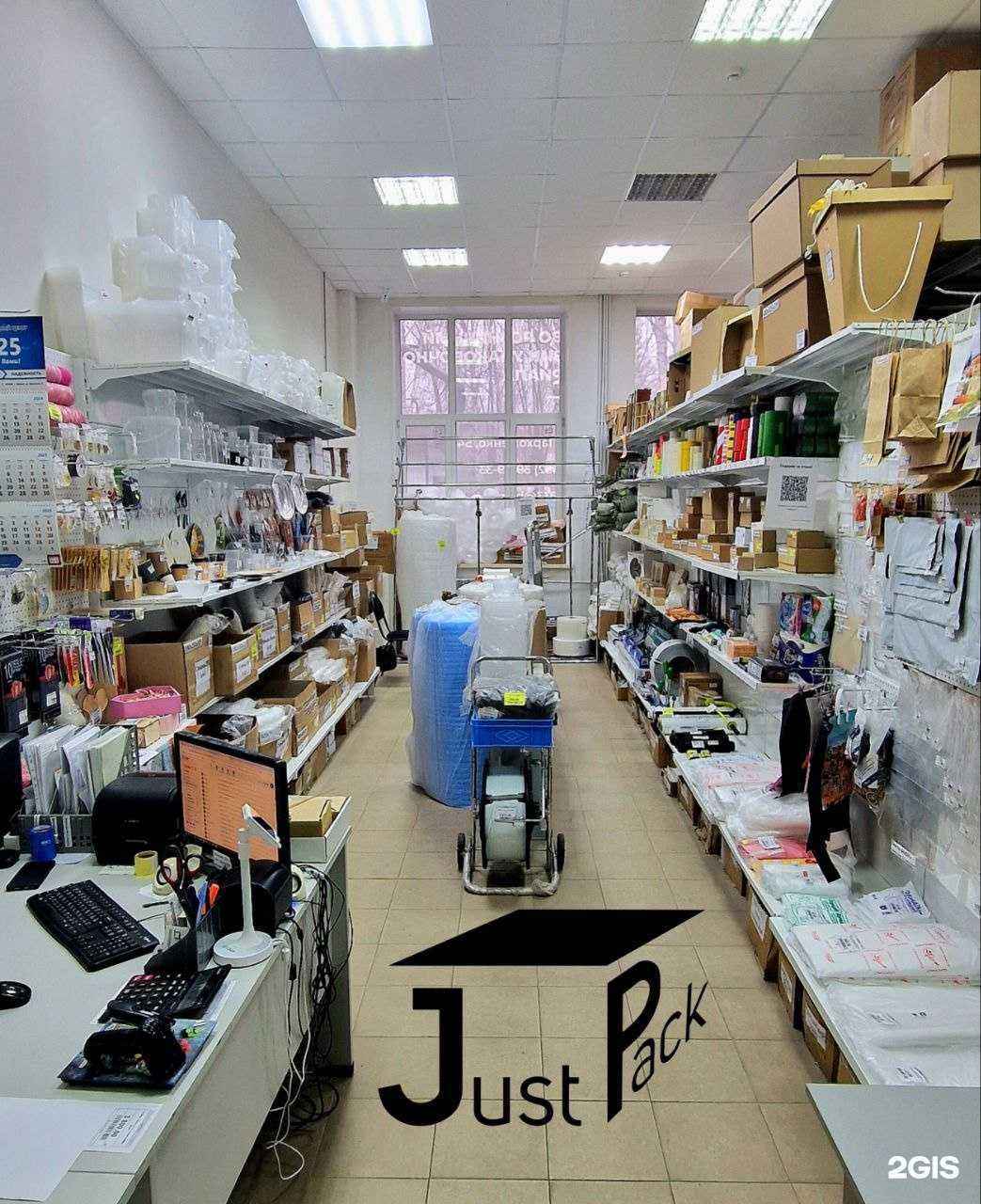 Отзывы на компанию Just Pack в г. Тюмень c фото