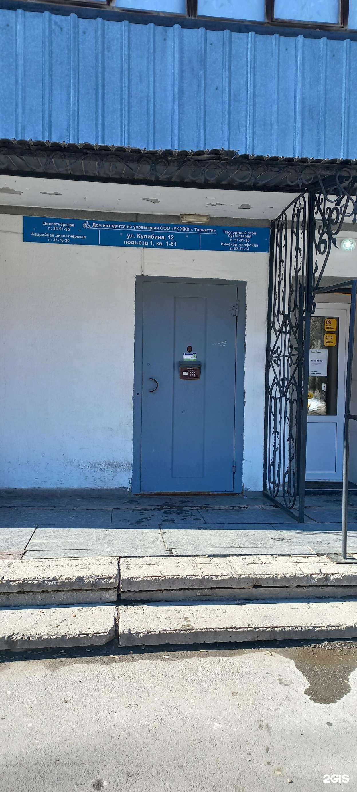 Отзывы на компанию Vodorobot в Тольятти c фото - фотография 2 из 2