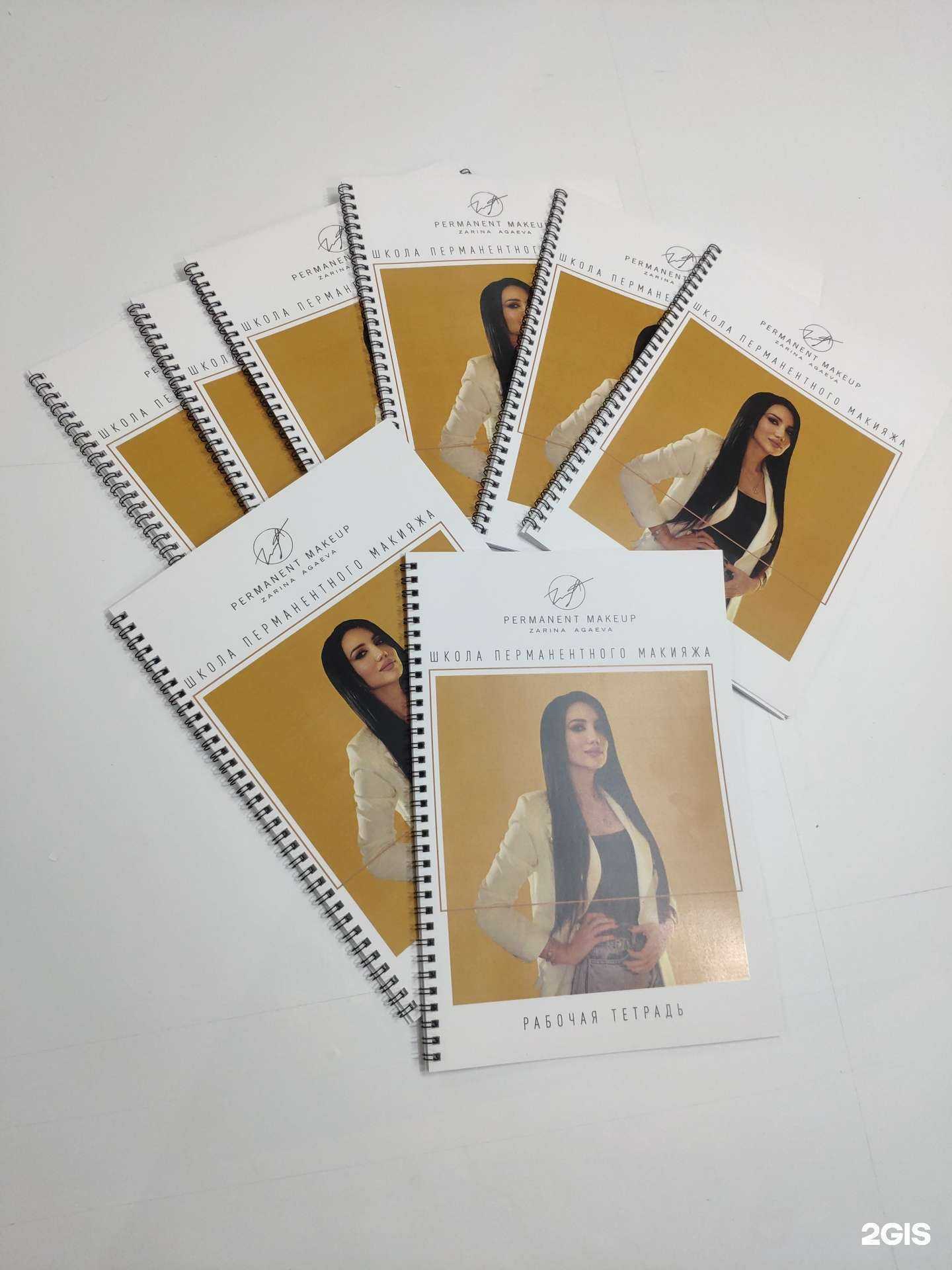 Отзывы на компанию MD в Махачкале c фото