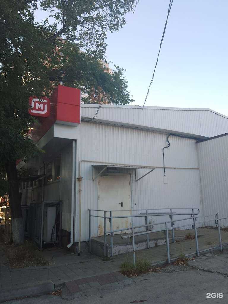 Отзывы на компанию Pomodoro в Новороссийске c фото - фотография 2 из 2