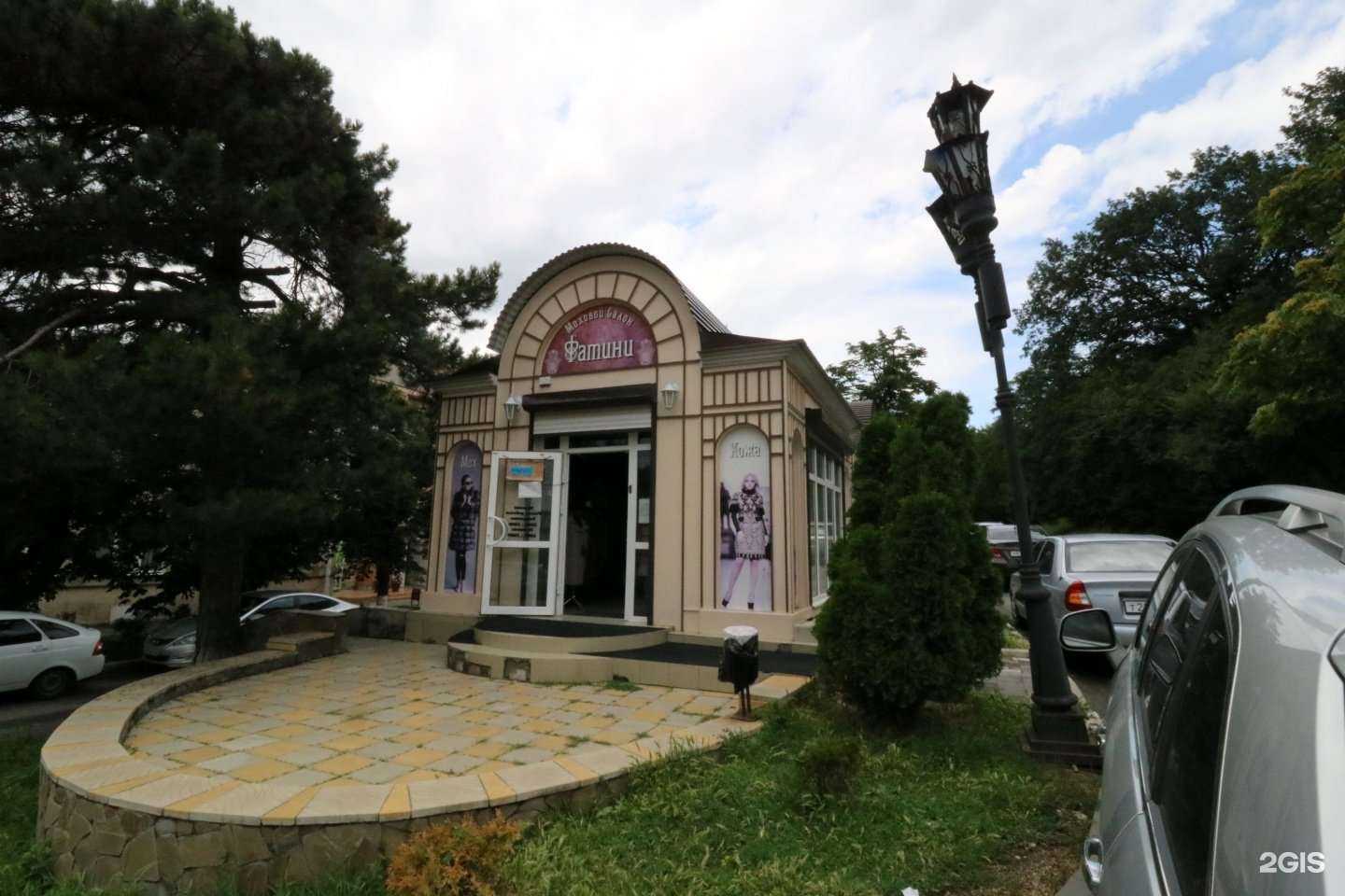 Отзывы на компанию Wool shop в Железноводске c фото - фотография 2 из 2