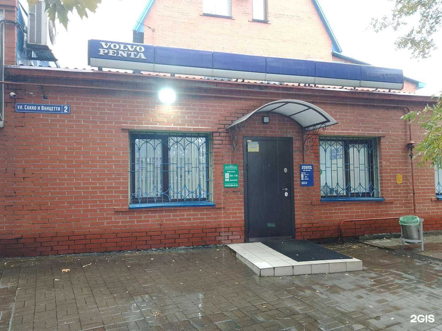 Отзывы на компанию Марин энд Индастриал продакшен Лтд в г. Новороссийск c фото