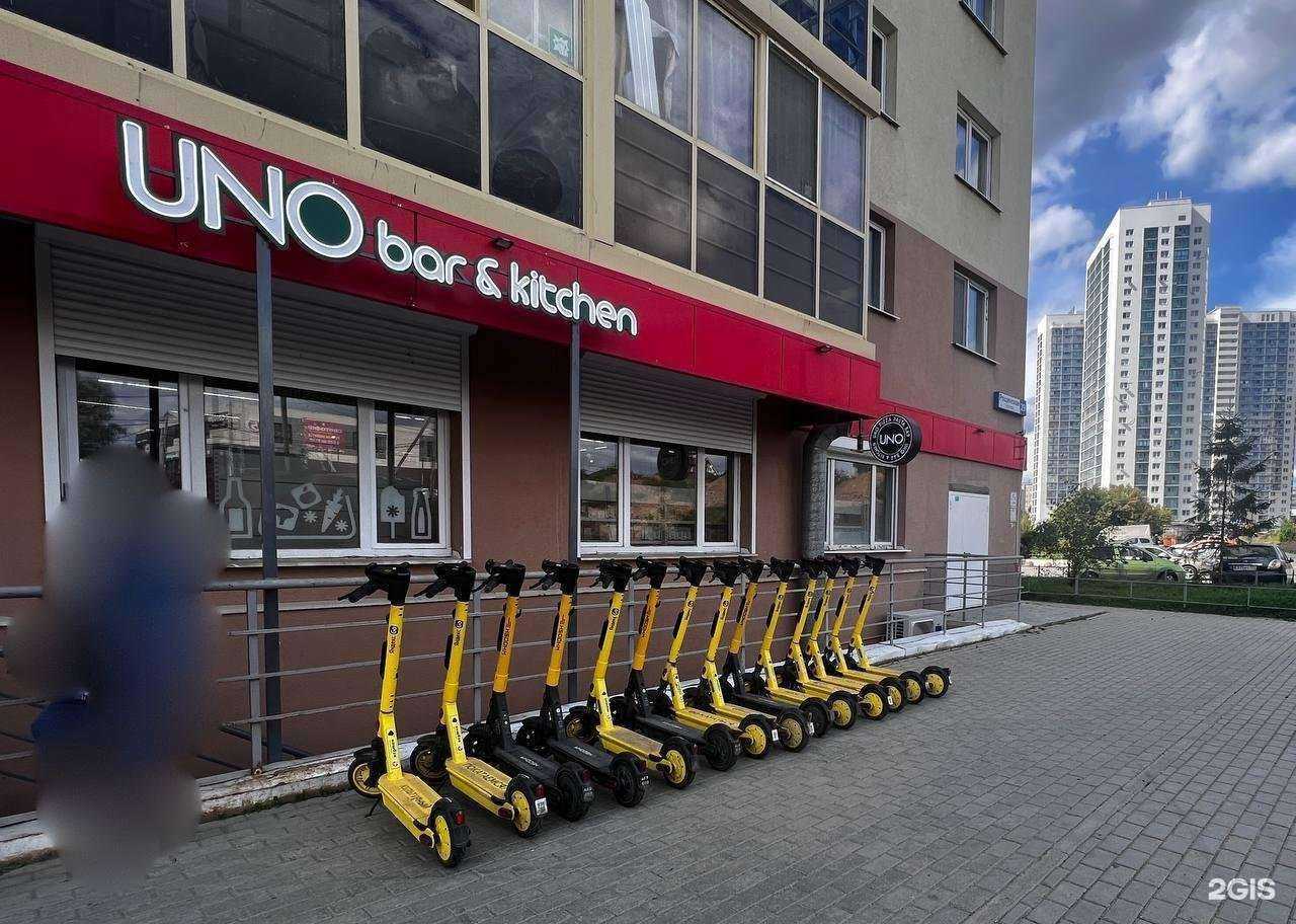 Отзывы на компанию Uno bar&kitchen в Екатеринбурге c фото