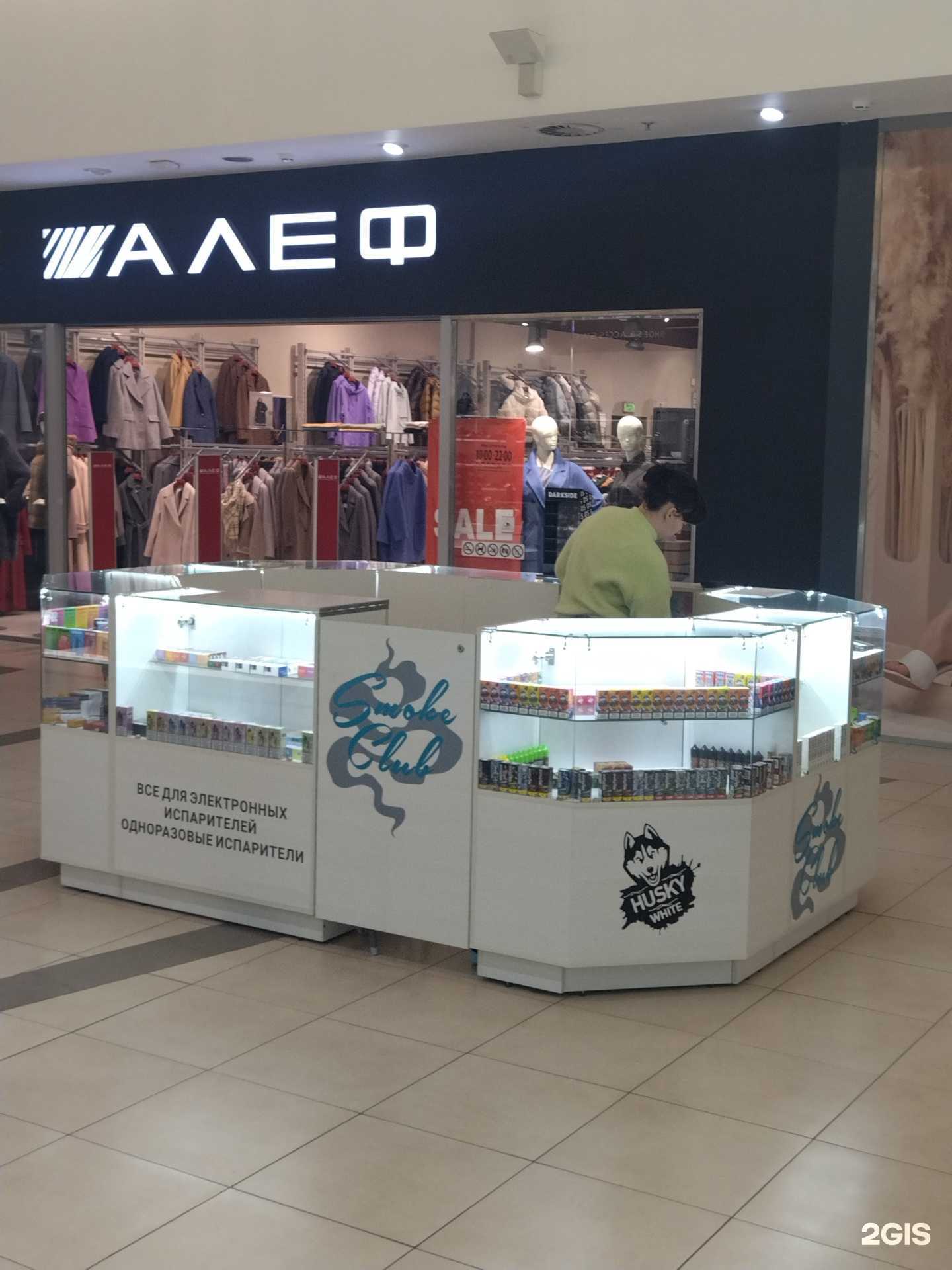 Отзывы на компанию Smoke Club в Рязани c фото