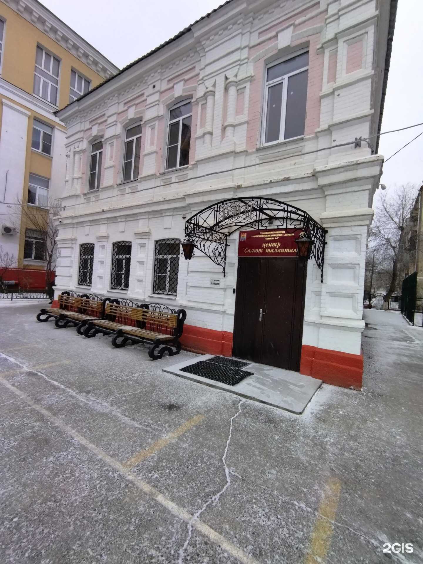 Отзывы на компанию Сказочки в Астрахани c фото