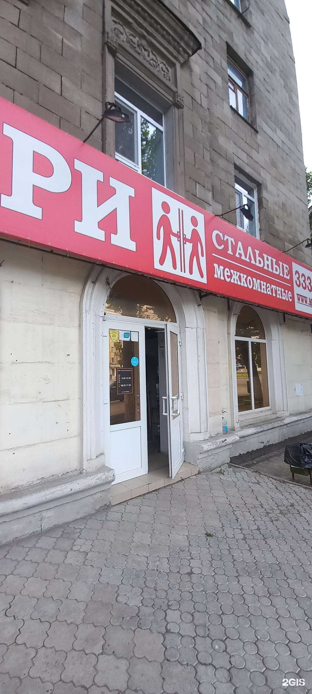 Отзывы на компанию Ferroni-doors163 в г. Самара c фото