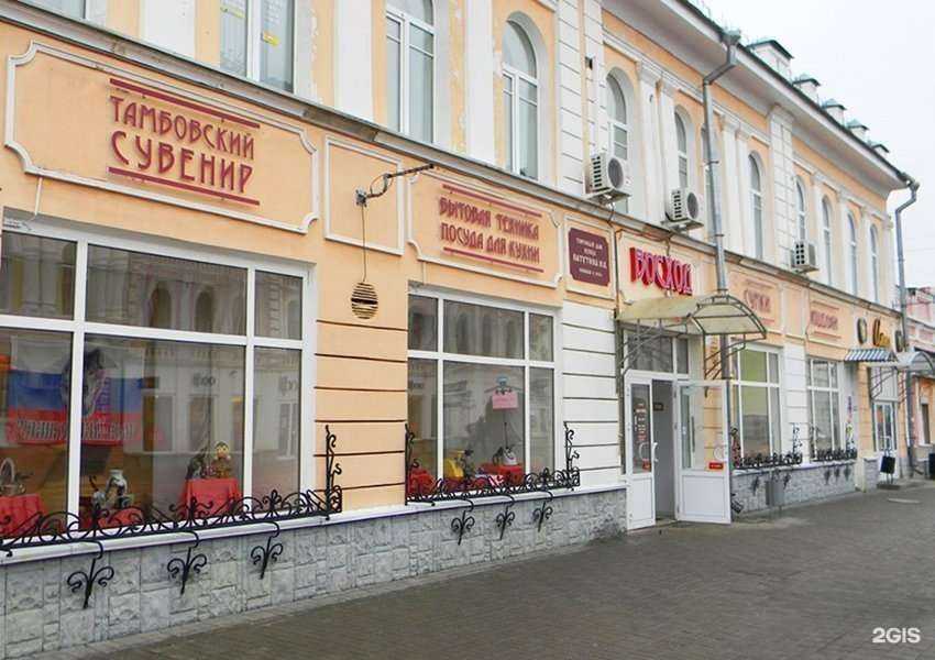Отзывы на компанию Тамбовский сувенир в Тамбове c фото