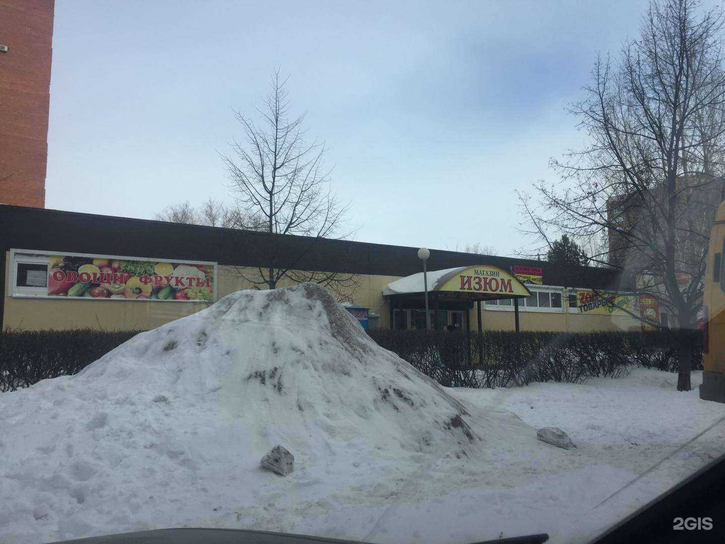 Отзывы на компанию Гудвин в Тольятти c фото - фотография 2 из 2