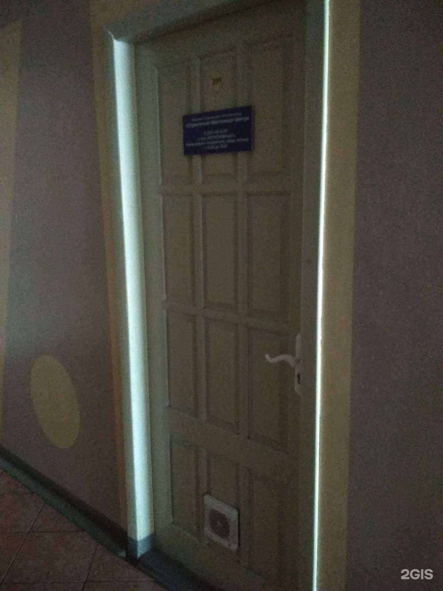 Отзывы на компанию Строительно-монтажный центр в г. Иваново c фото