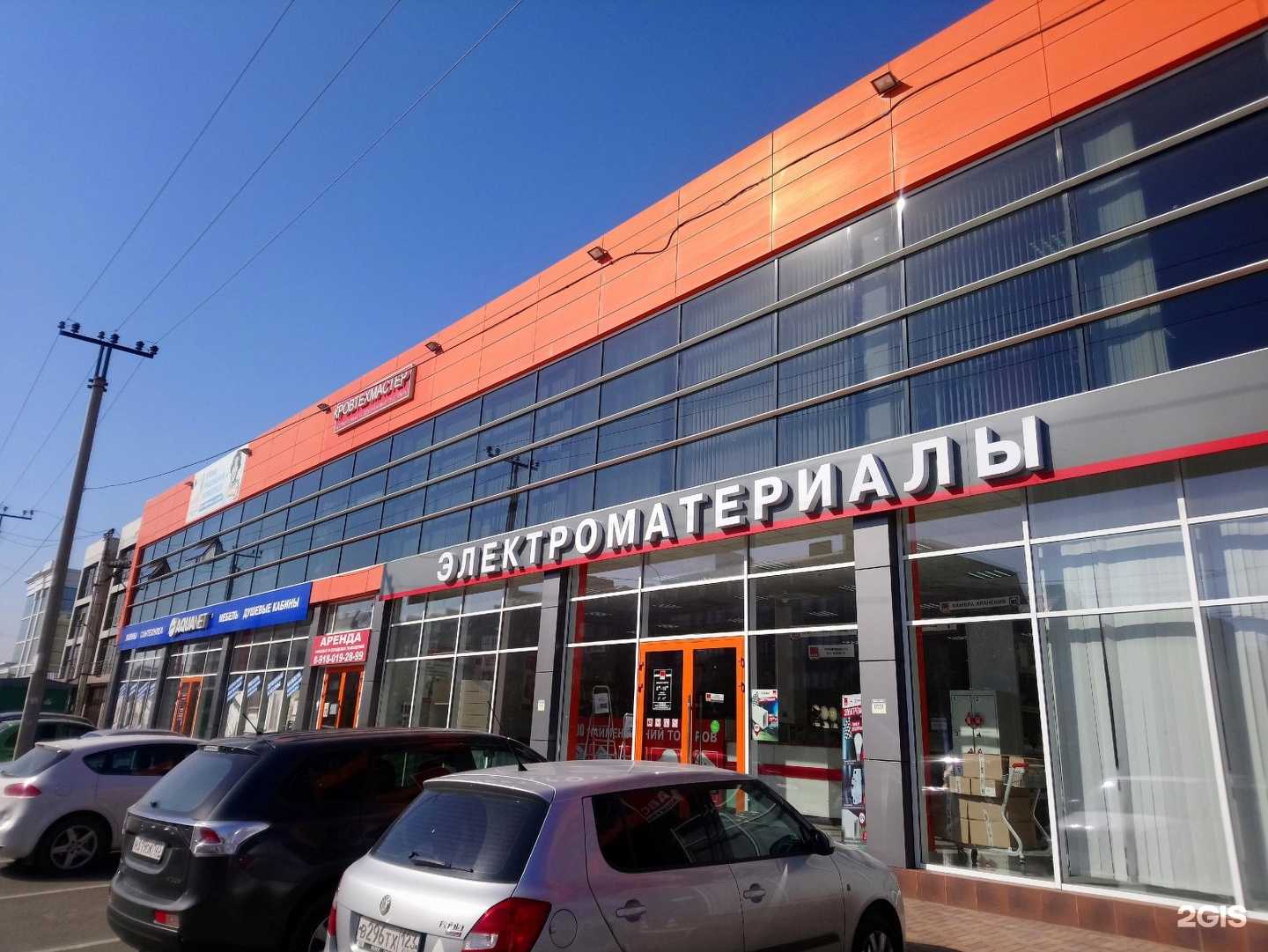 Отзывы на компанию Декарт в Краснодаре c фото - фотография 2 из 2