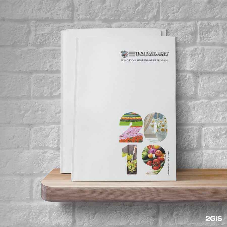 Отзывы на компанию Техноэкспорт агро в Липецке c фото