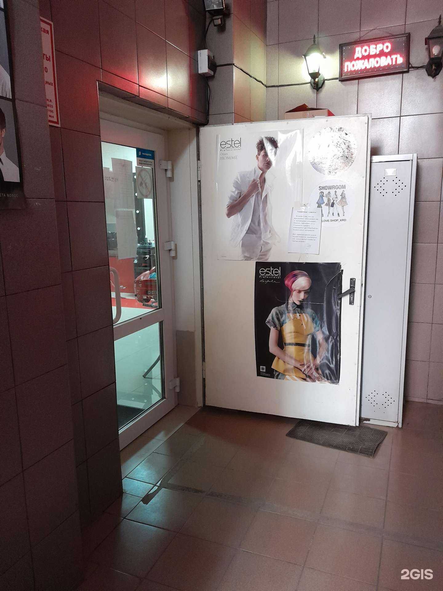 Отзывы на компанию Стиль в Краснодаре c фото