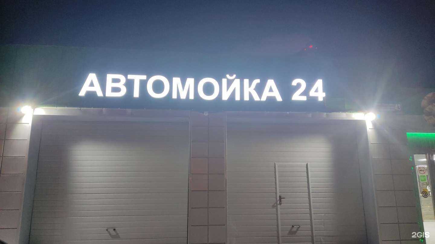 Отзывы на компанию Восьмое небо в г. Уфа c фото