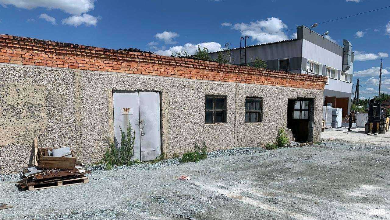 Отзывы на компанию Монтажно-строительное управление №11 в Екатеринбурге c фото