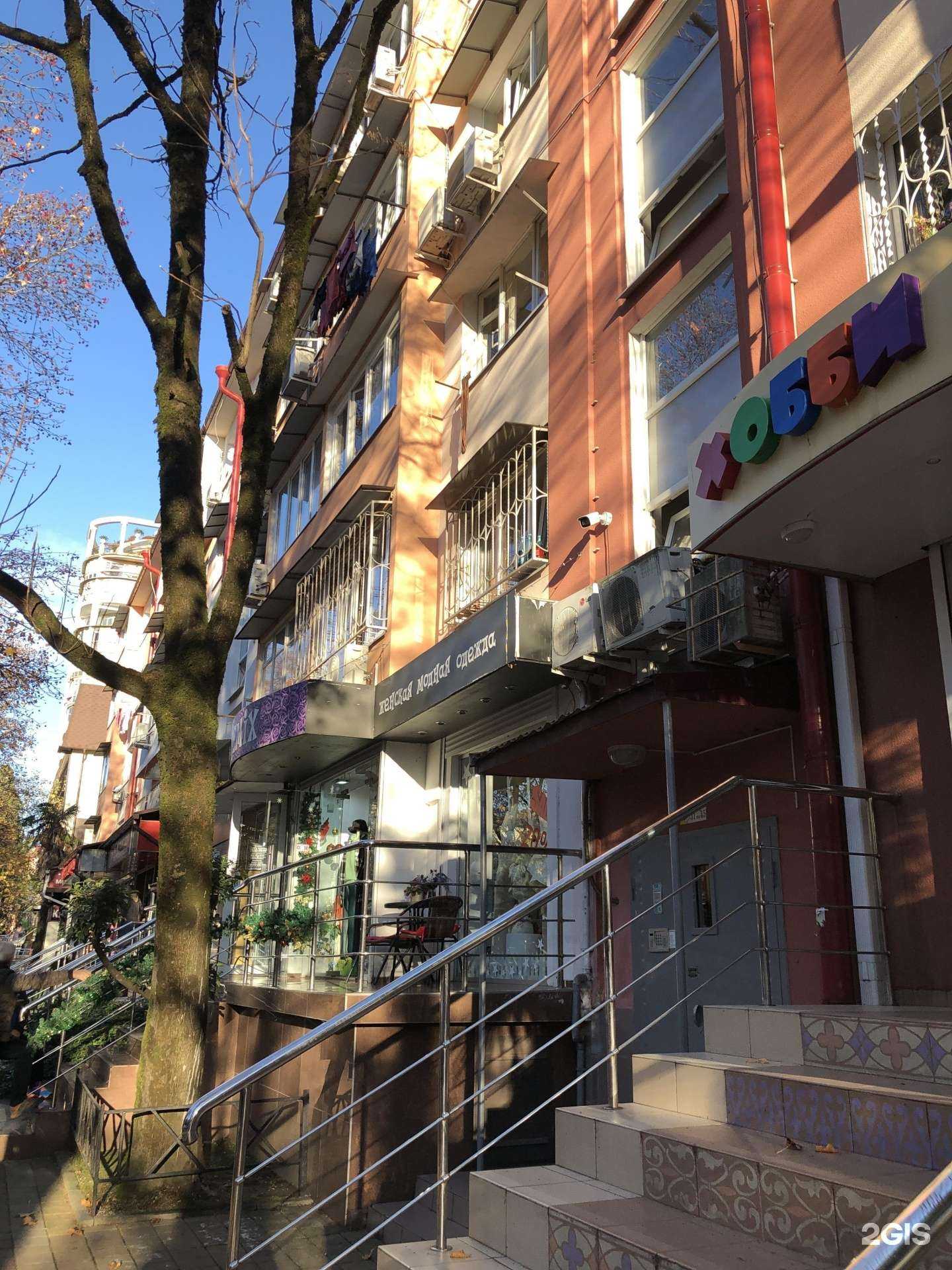 Отзывы на компанию Gins flowers в Сочи c фото - фотография 2 из 2