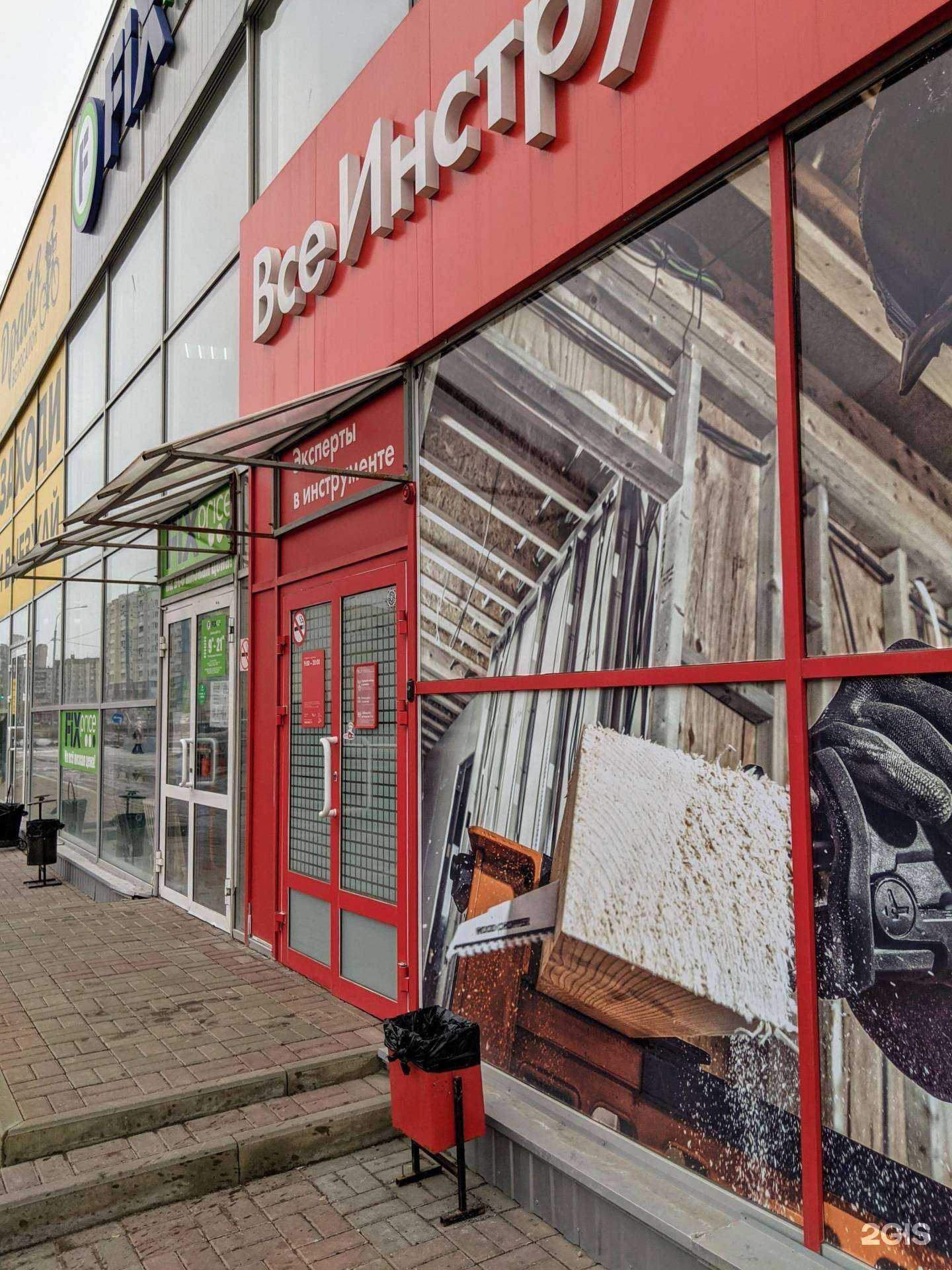 Отзывы на компанию ВсеИнструменты.ру в г. Липецк c фото