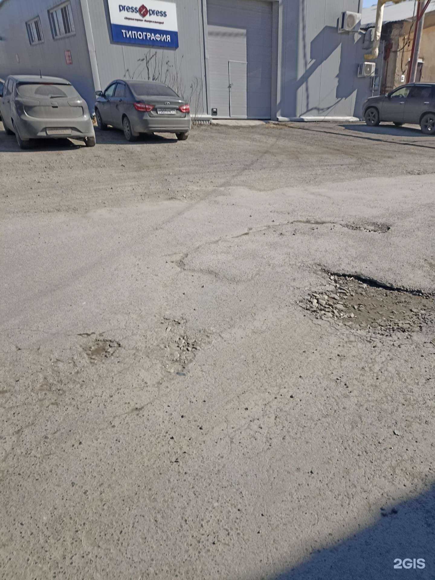 Отзывы на компанию Press-x-press в г. Челябинск c фото