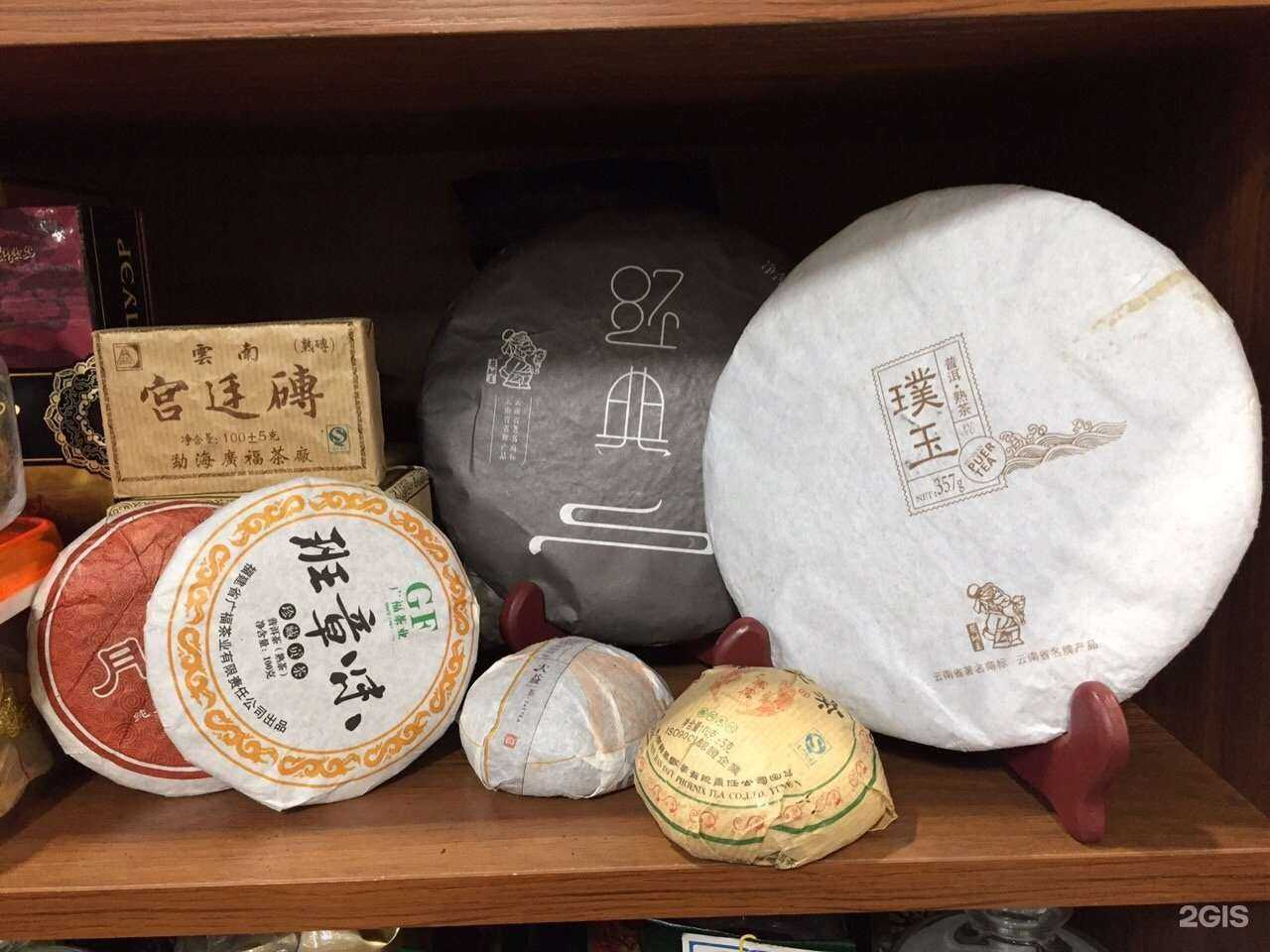 Отзывы на компанию Магазин чая и кофе в г. Челябинск c фото