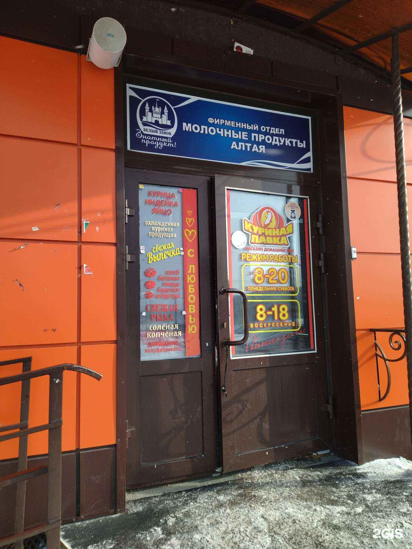 Отзывы на компанию Колмогоровский бройлер в Прокопьевске c фото