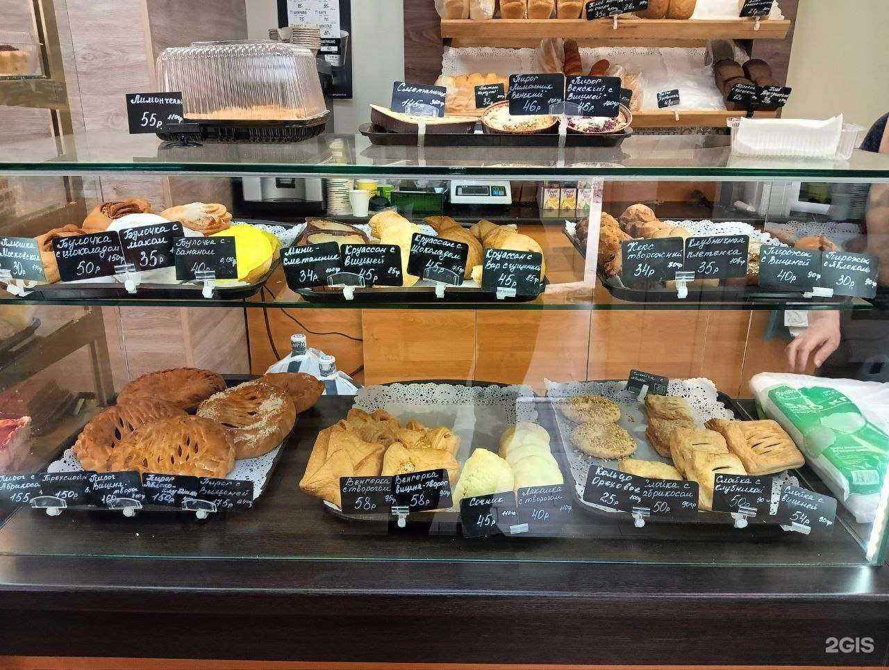 Отзывы на компанию Житница в Самаре c фото