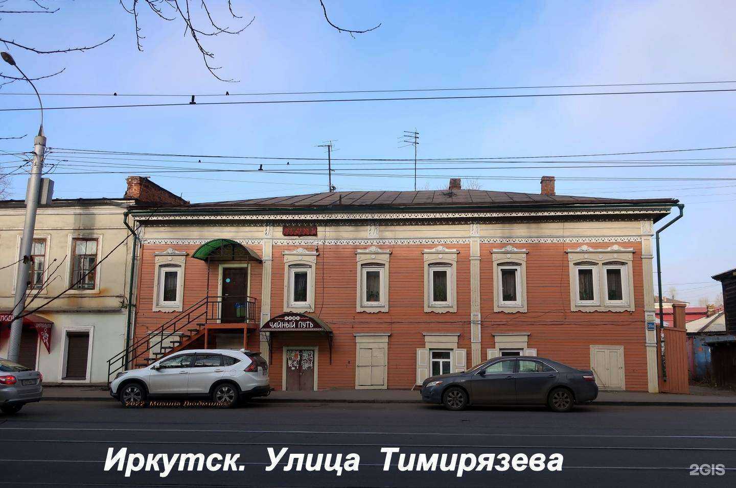 Отзывы на компанию Старый город в г. Иркутск c фото