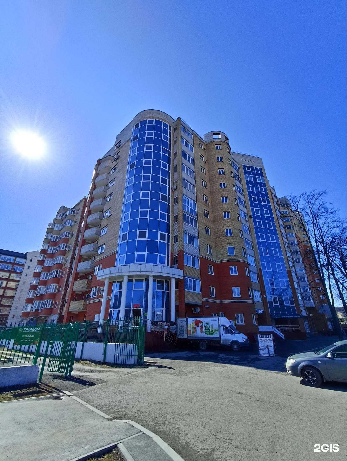 Отзывы на компанию Royallook в Тюмени c фото - фотография 2 из 2